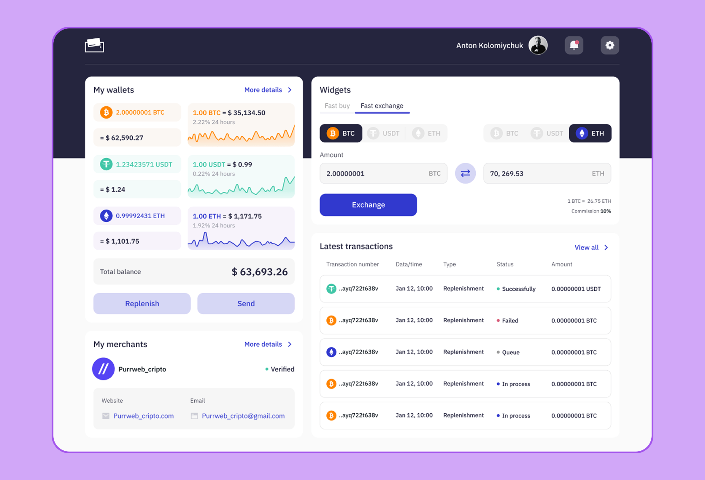 PayPay’s new interface