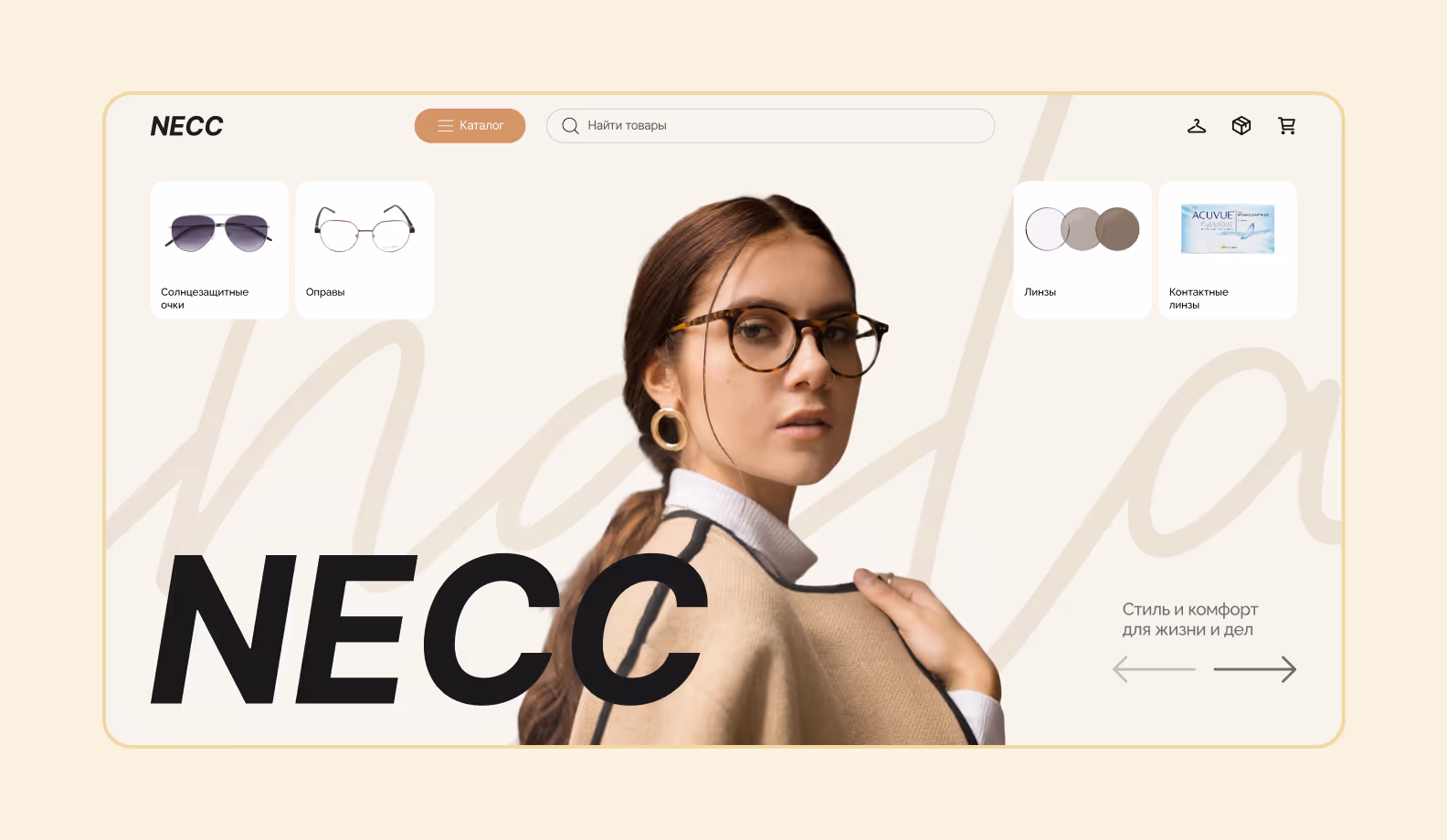 Главная страница маркетплейса: логотип бренда, блок с популярными товарами и описание компании.