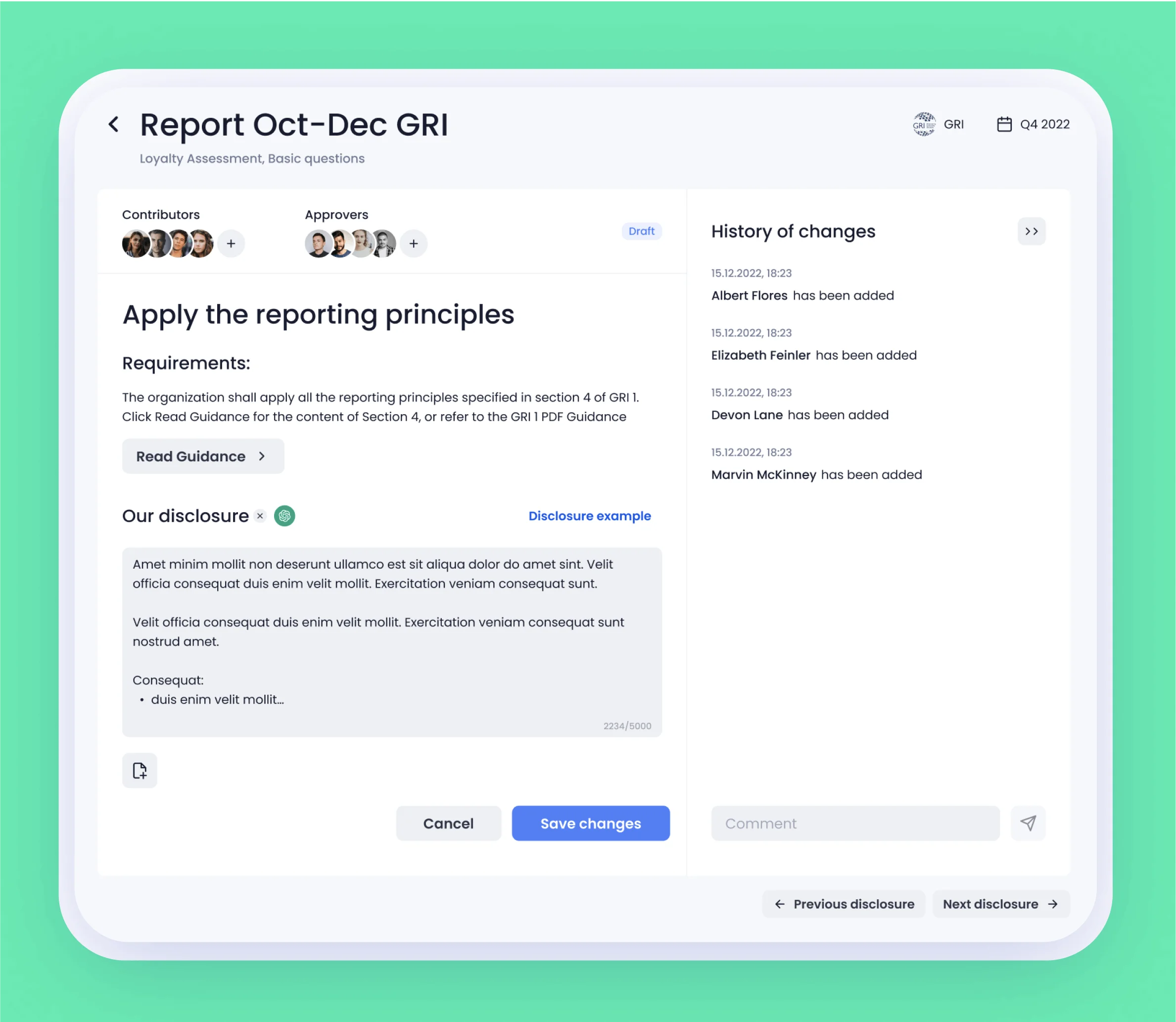 экран приложения