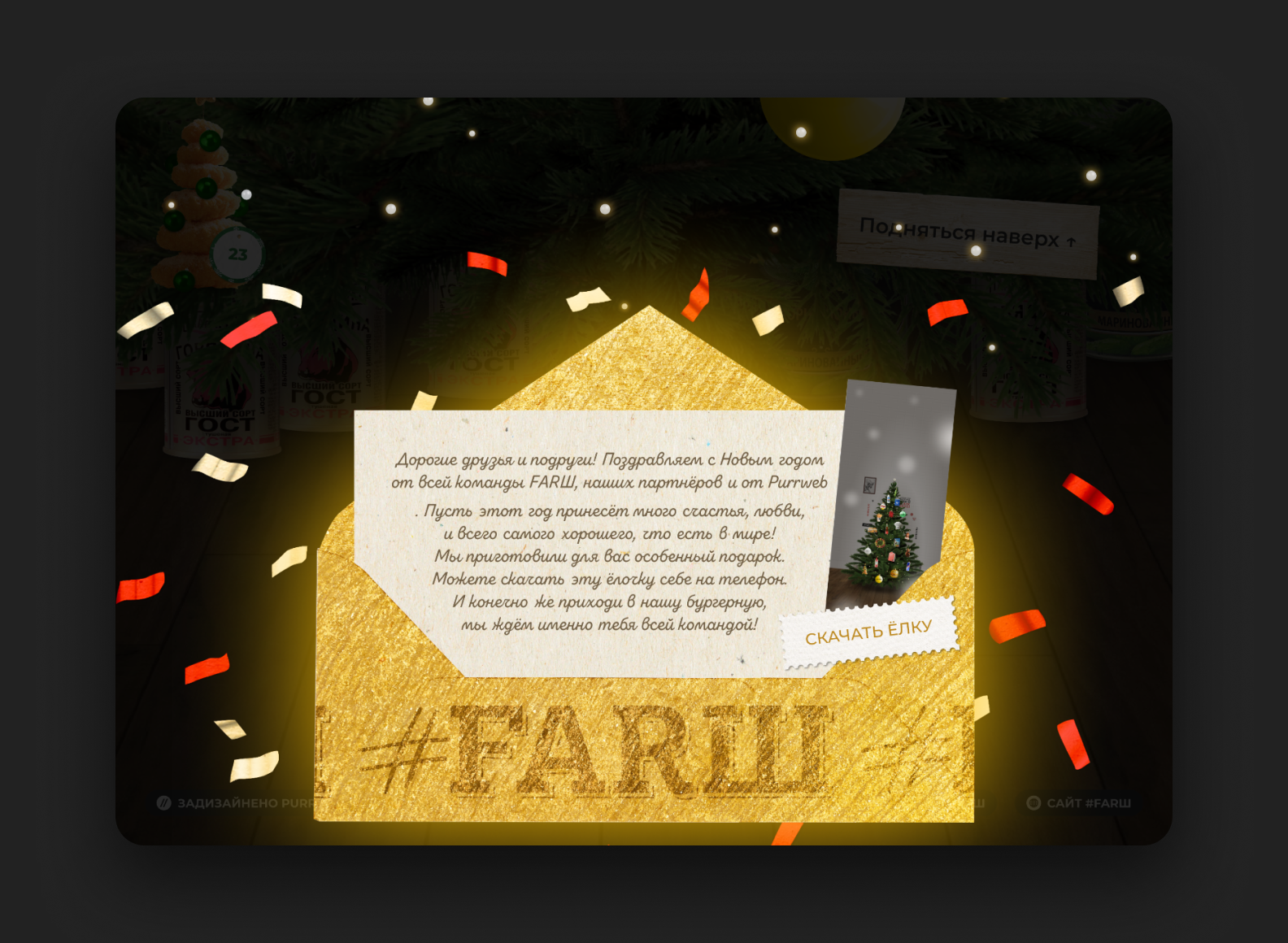 После появление золотого бургера