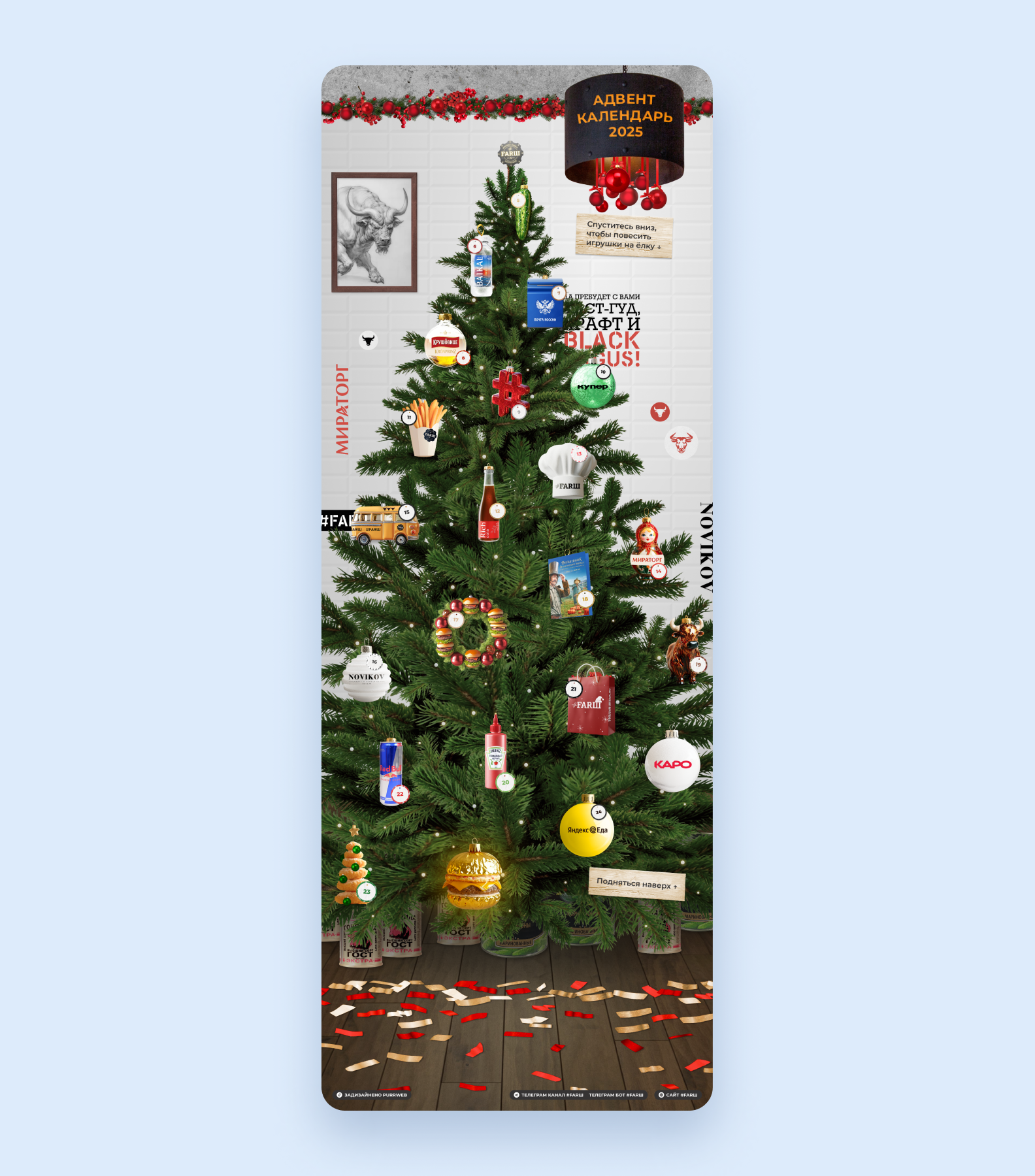 Адвент в 2025 году