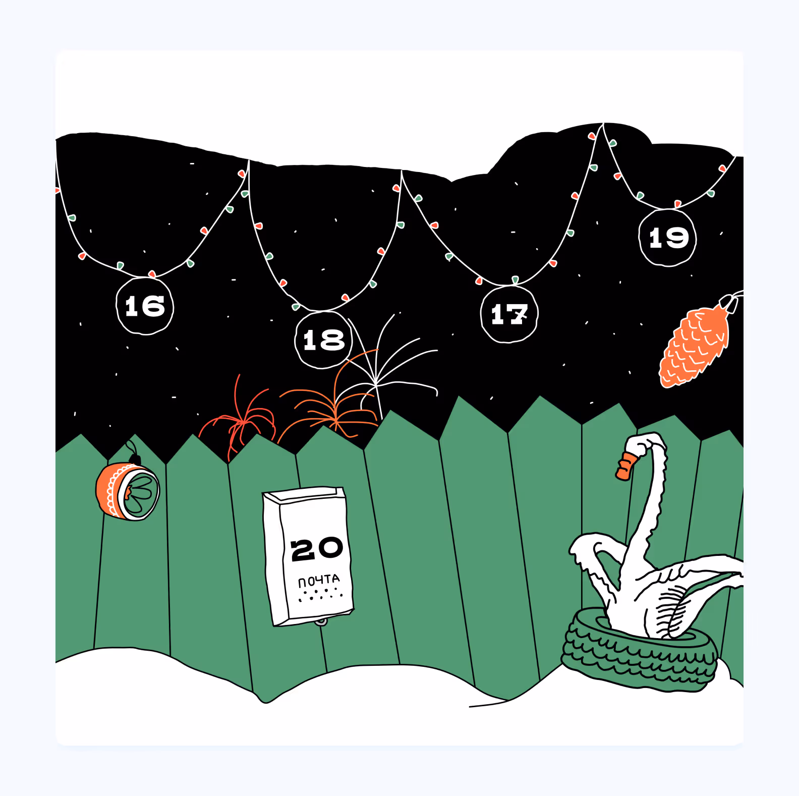 Лебедь из покрышек