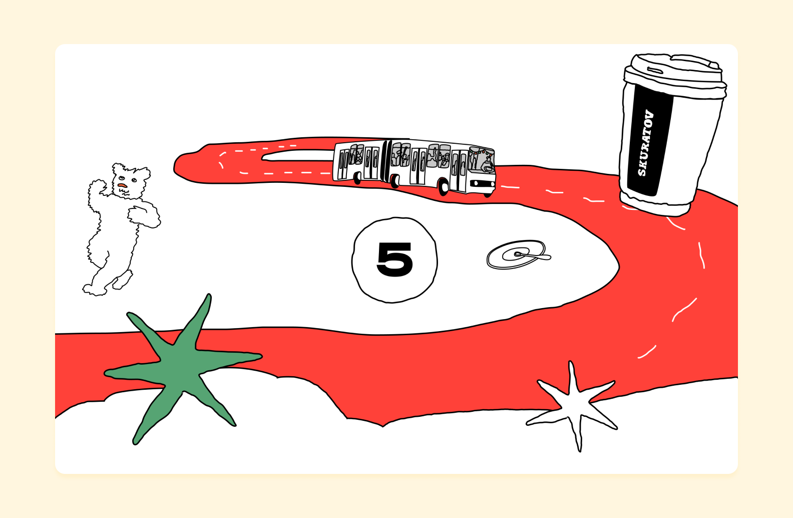 Тот самый автобус