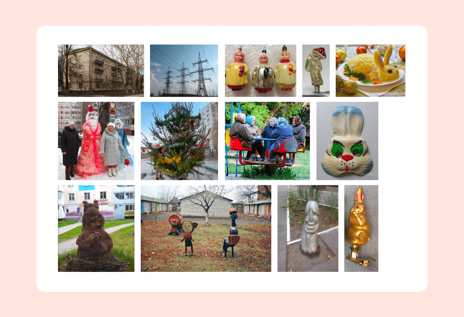 Чем еще вдохновлялись дизайнеры