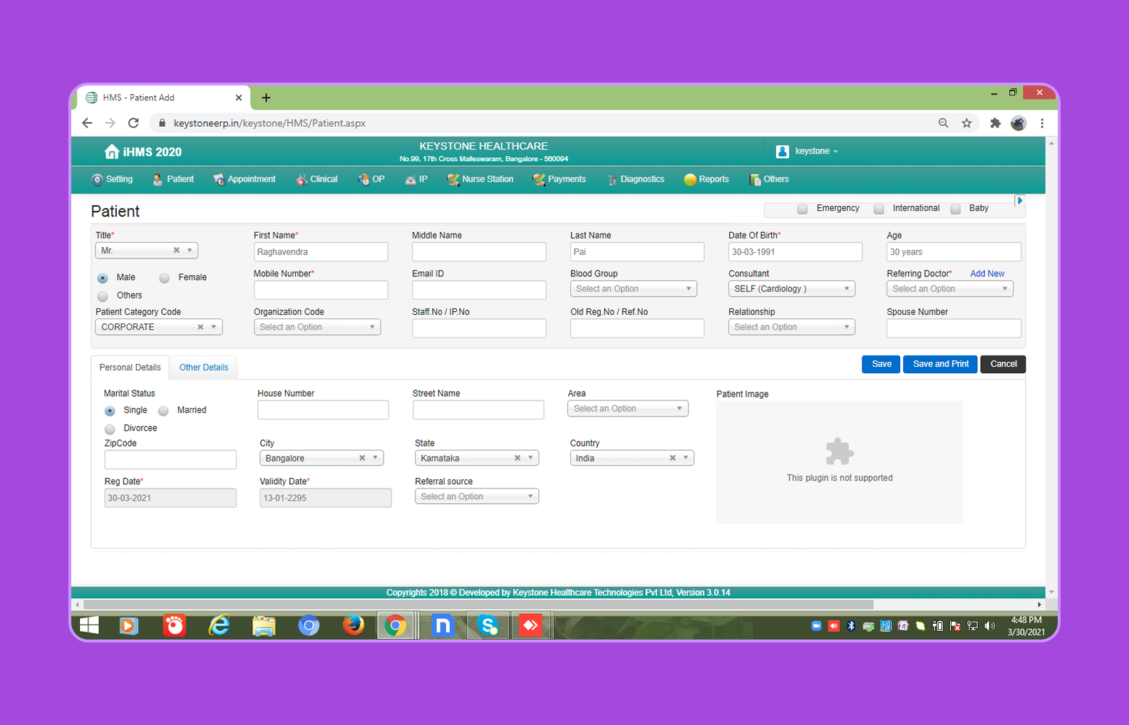 Пример МИС кастомного вида