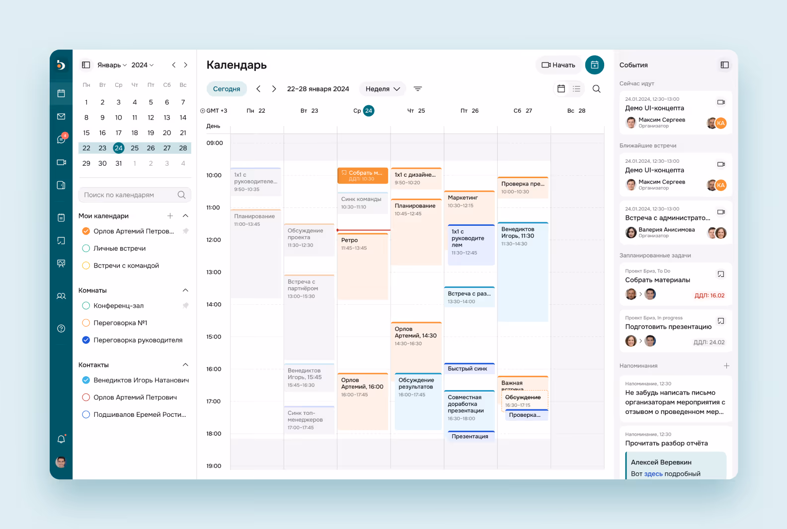 Новый дизайн календаря
