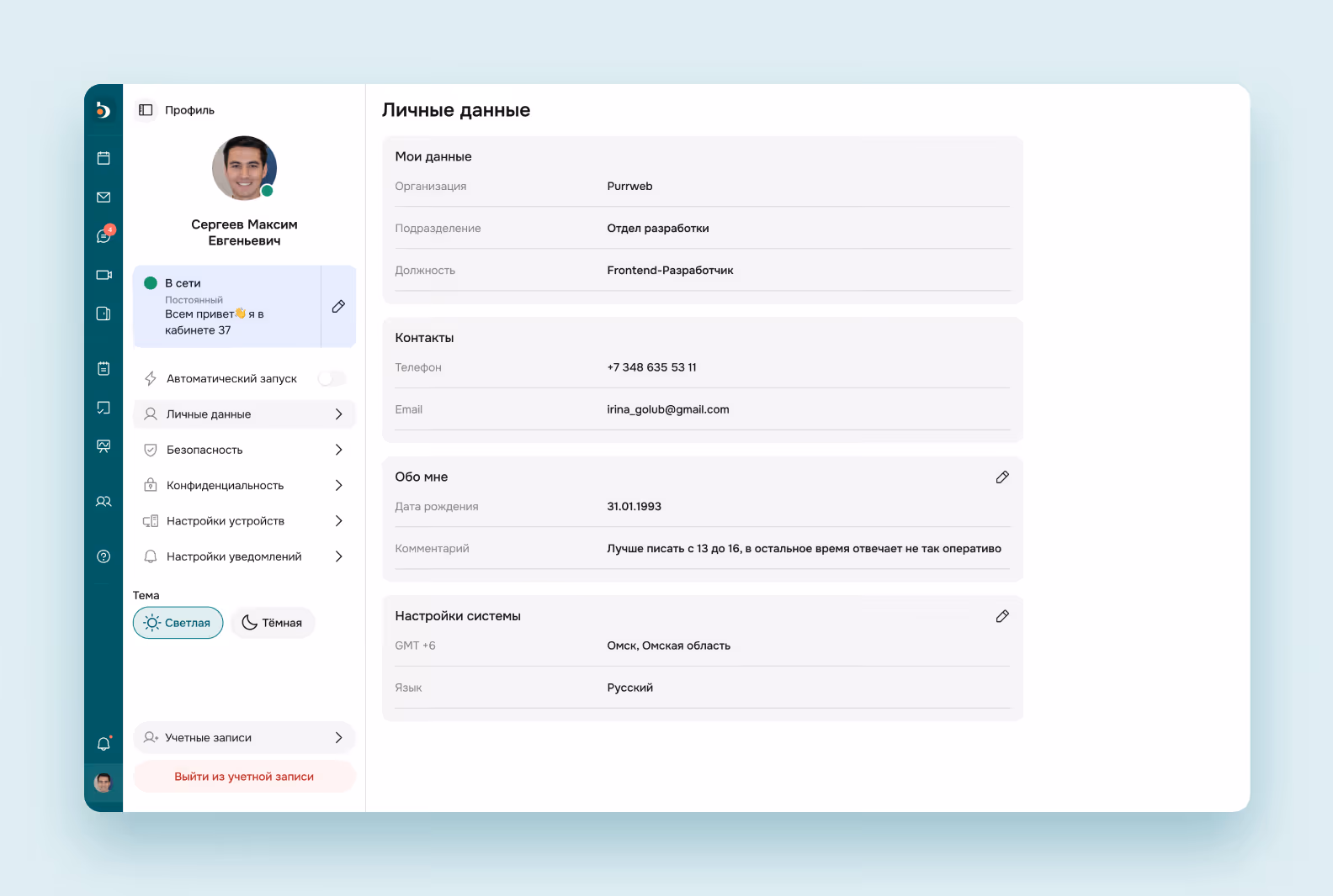 White-label дизайн