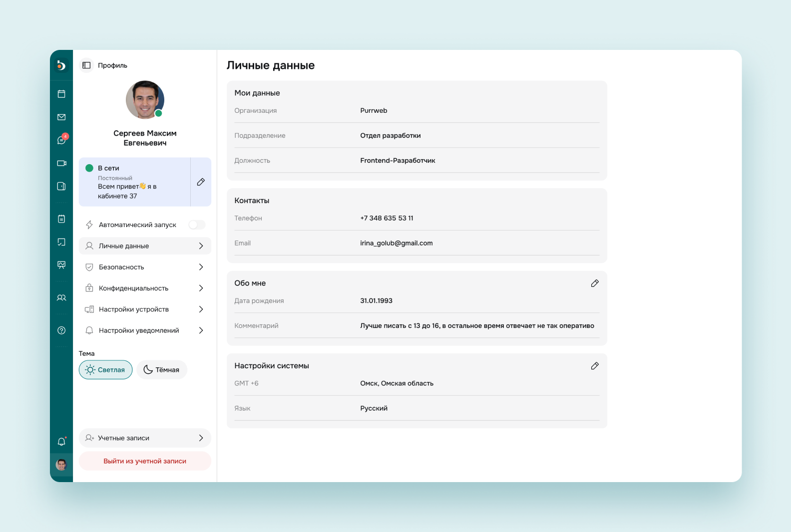 White-label дизайн