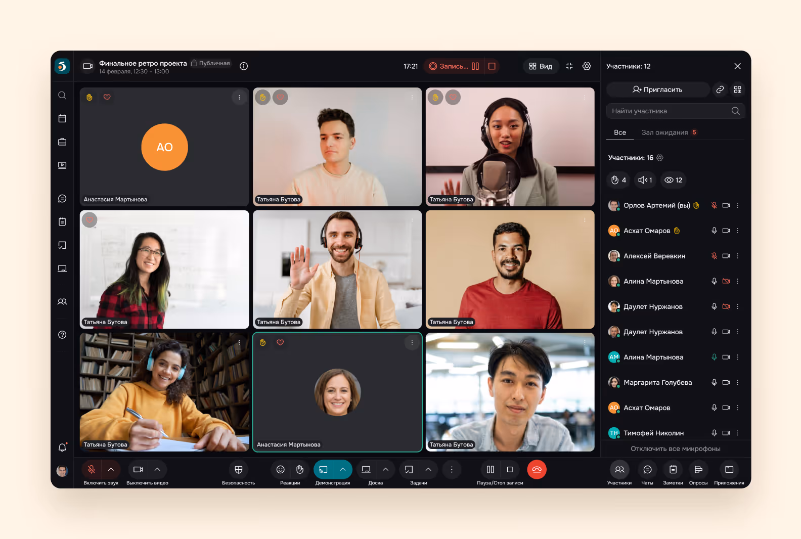 Видеозвонки