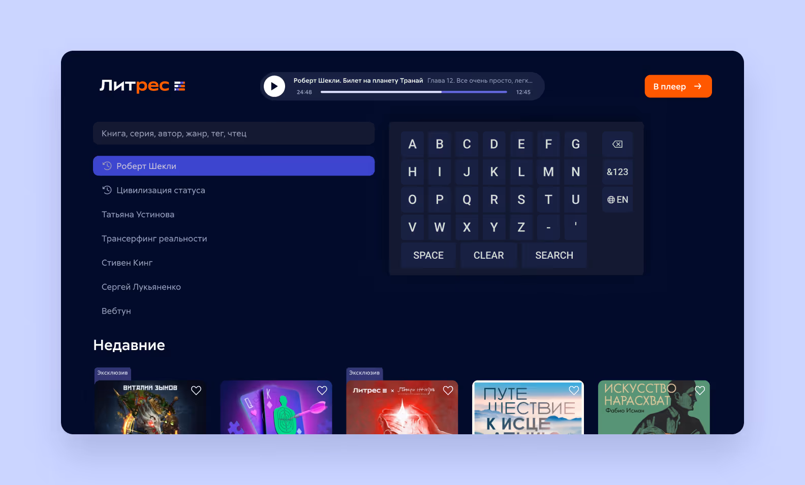 Фича с подсказками