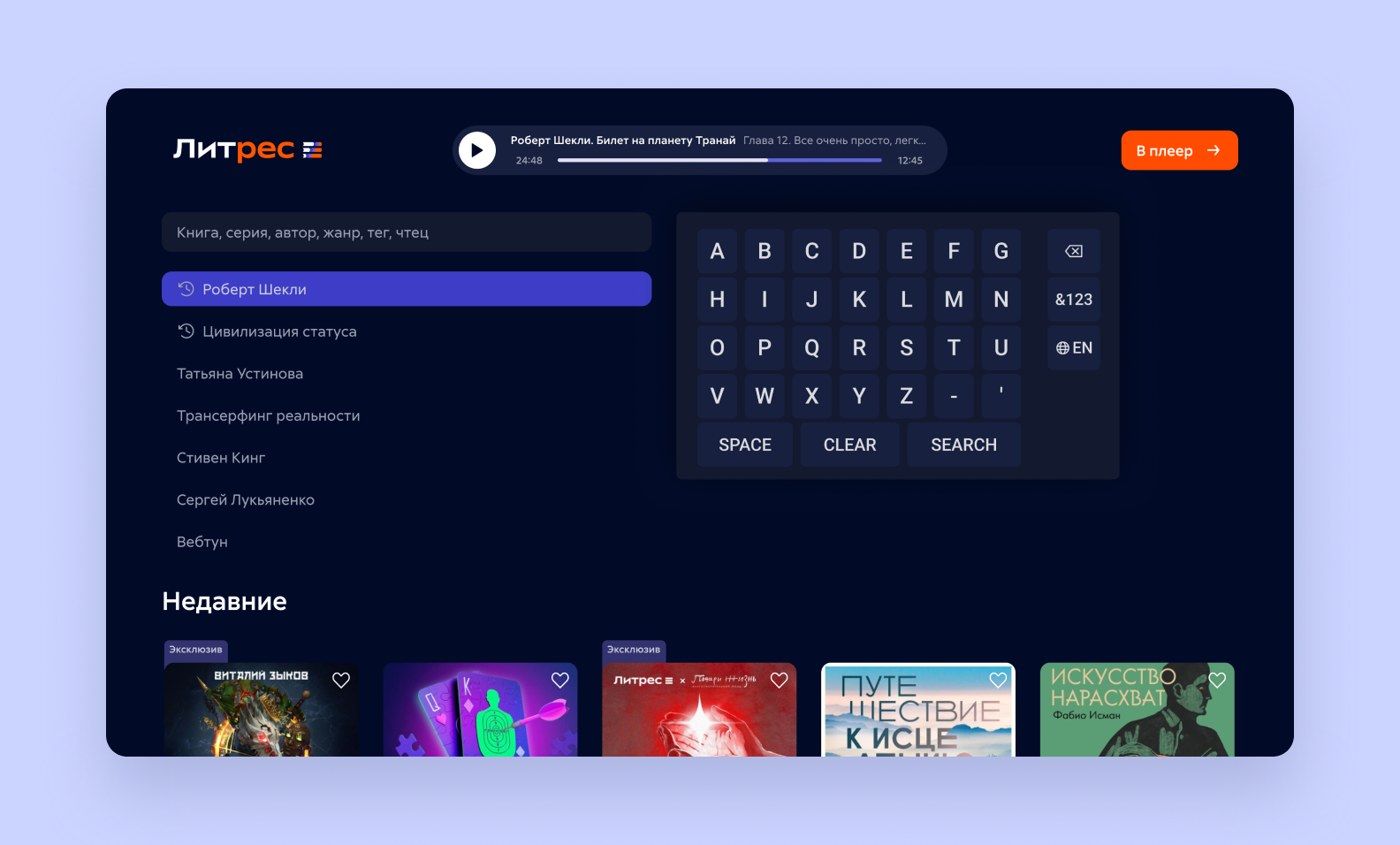 Фича с подсказками