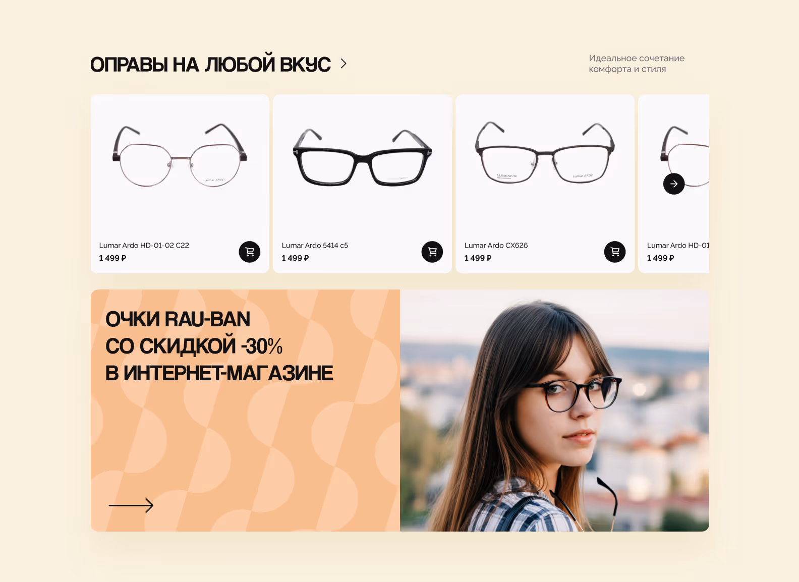 Главная веб-приложения NECC