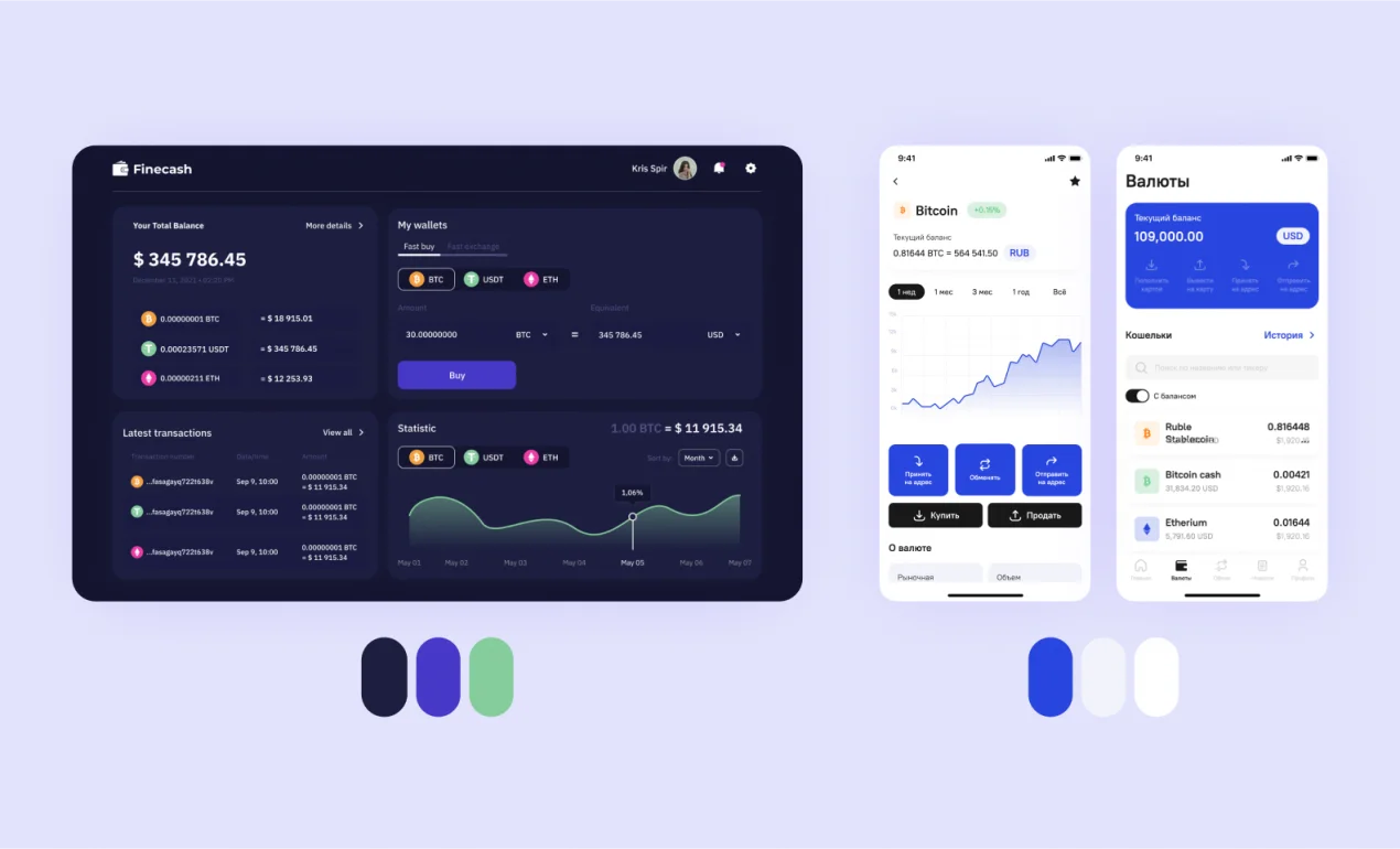 Интерфейс Broex