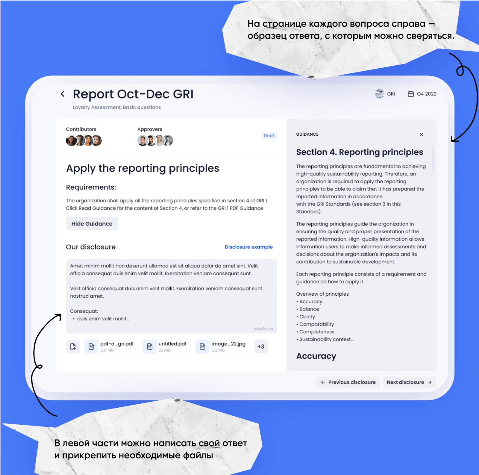 интеграция с chatGPT