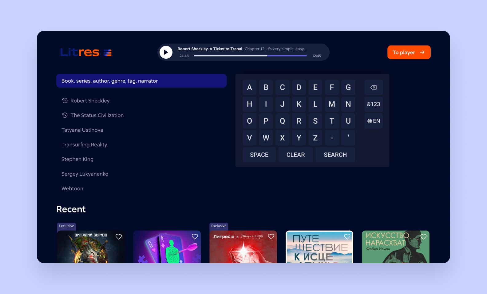 Feature with suggestions