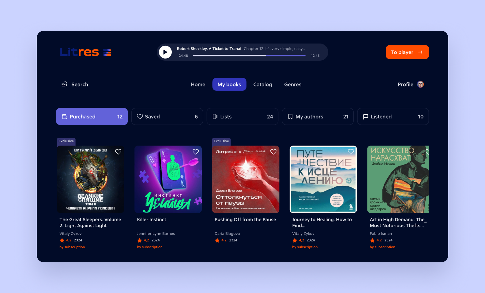 “My Books” section