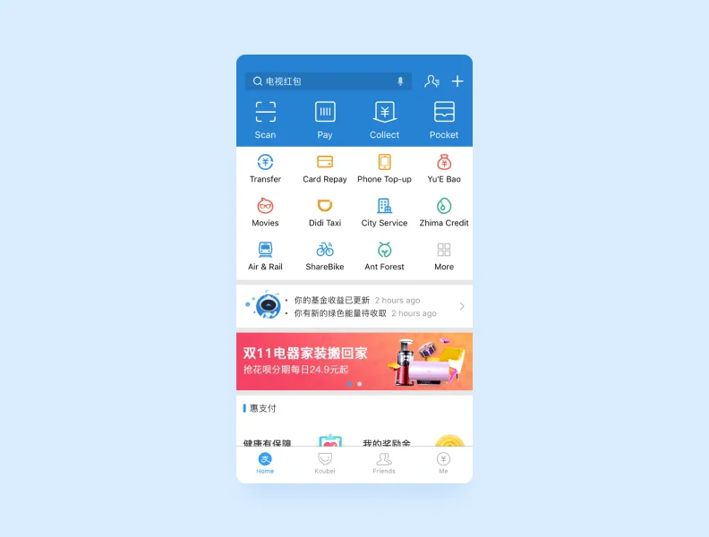 A super-app in your pocket: everything you need in one place 