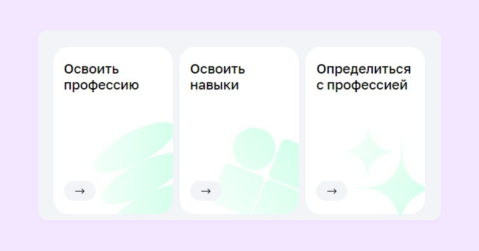 абстракция в графическом дизайне