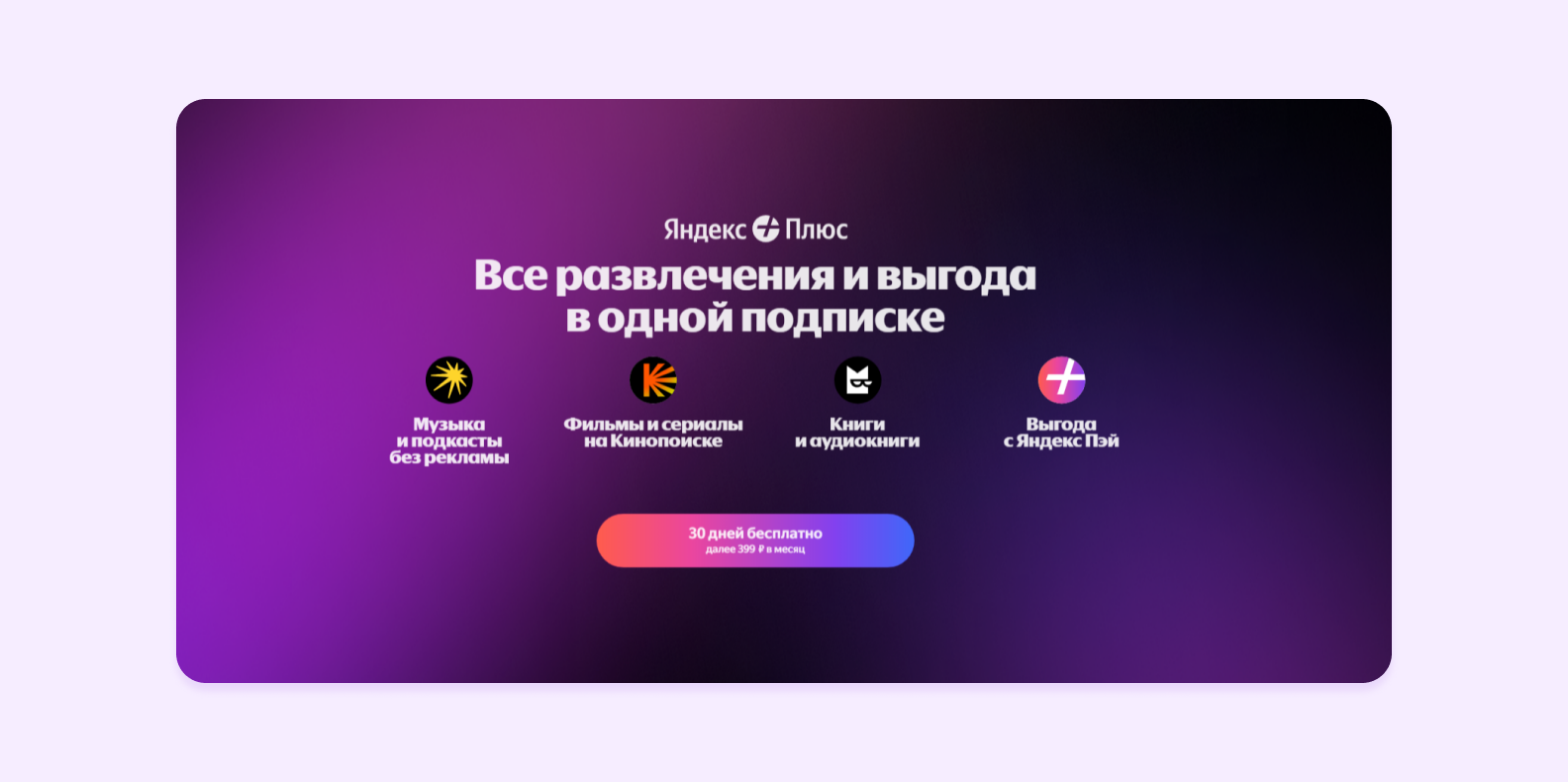 дизайн с градиентом