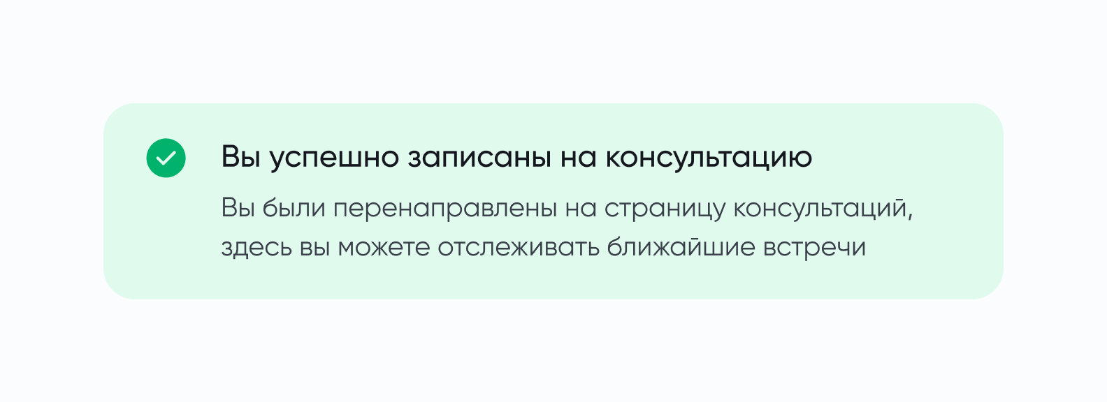 Подсказка, сервис «Поговорим.онлайн»