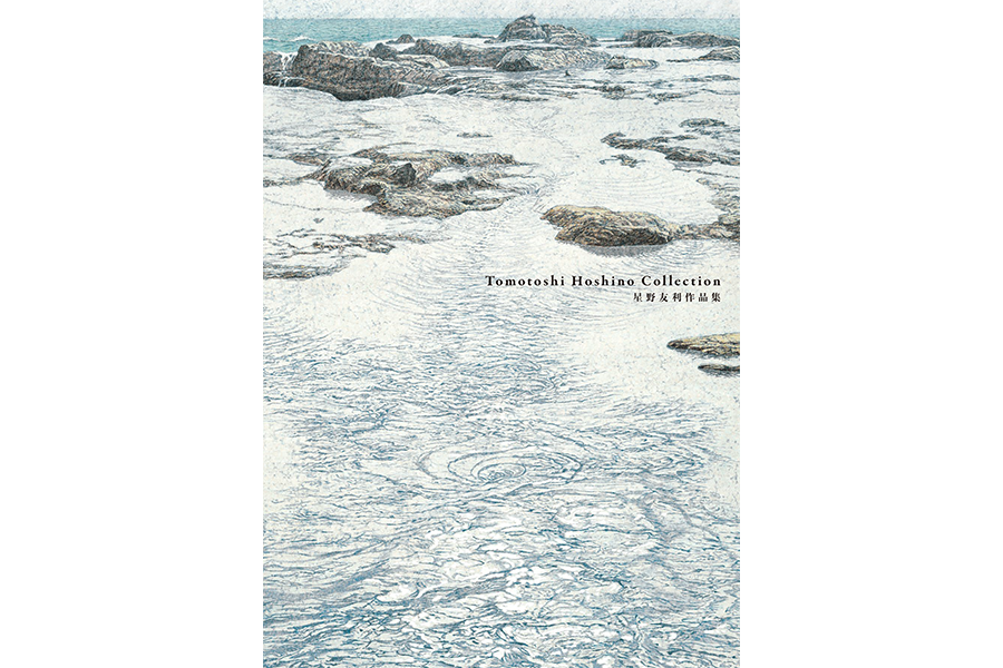 カタログ・書籍