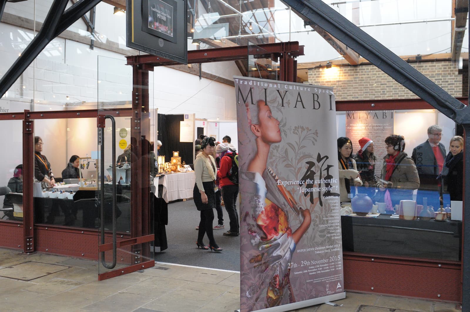 ハイパージャパン「MIYABI」2015年度実施報告