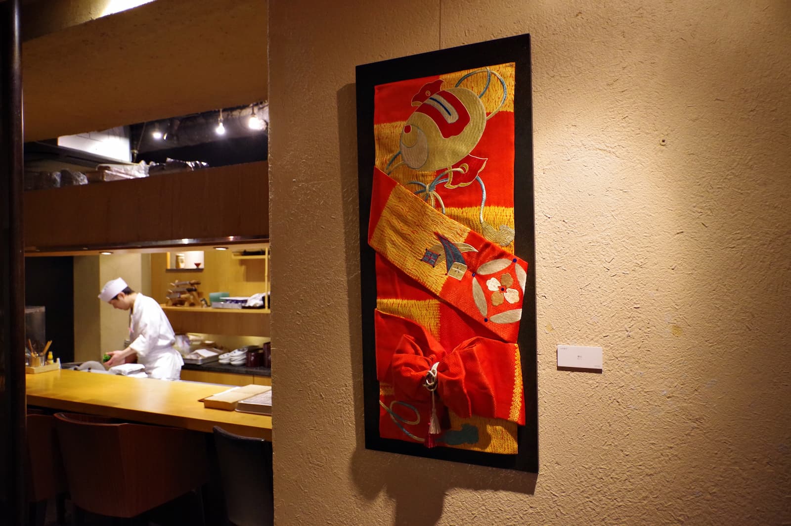 Kaiseki restaurant “Gato” February exhibition