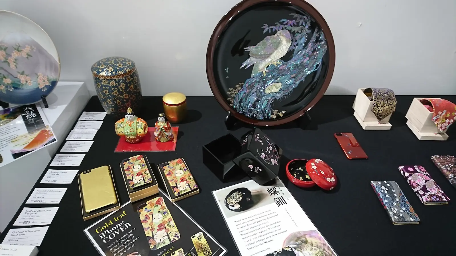 JAPAN TIDE EXHIBITION 富山・石川伝統工芸品展