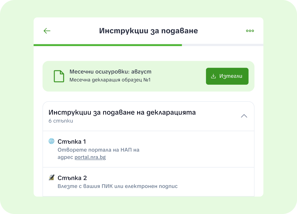 Example components from the platform's user interface