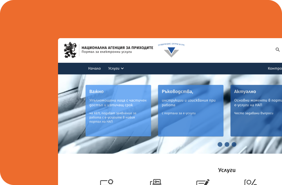 Screenshot of a web platform