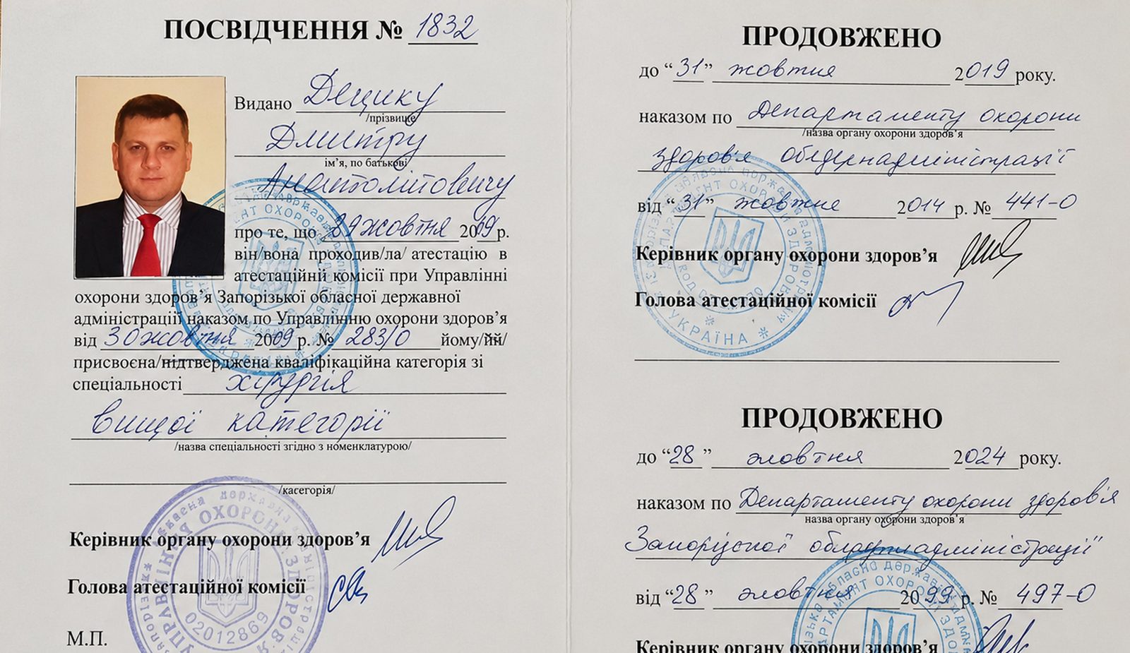 Хірургія ран — майстер-клас 2024
