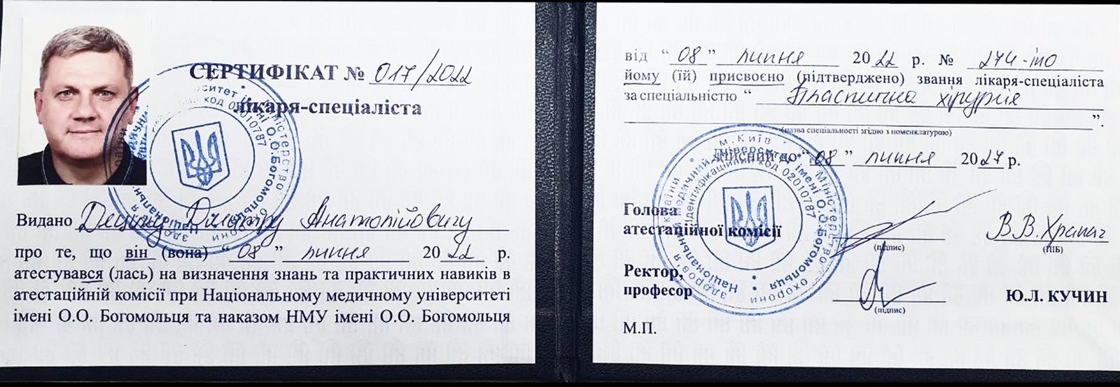 VAC-терапія — семінар 2023