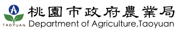 桃園市政府農業局 logo