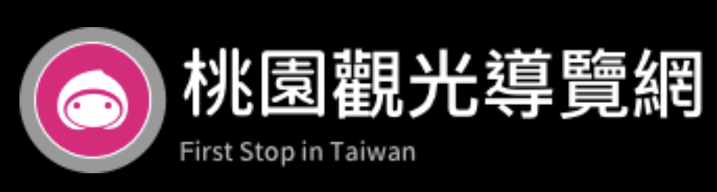 桃園觀光導覽網 logo