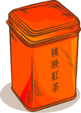 桃映紅茶