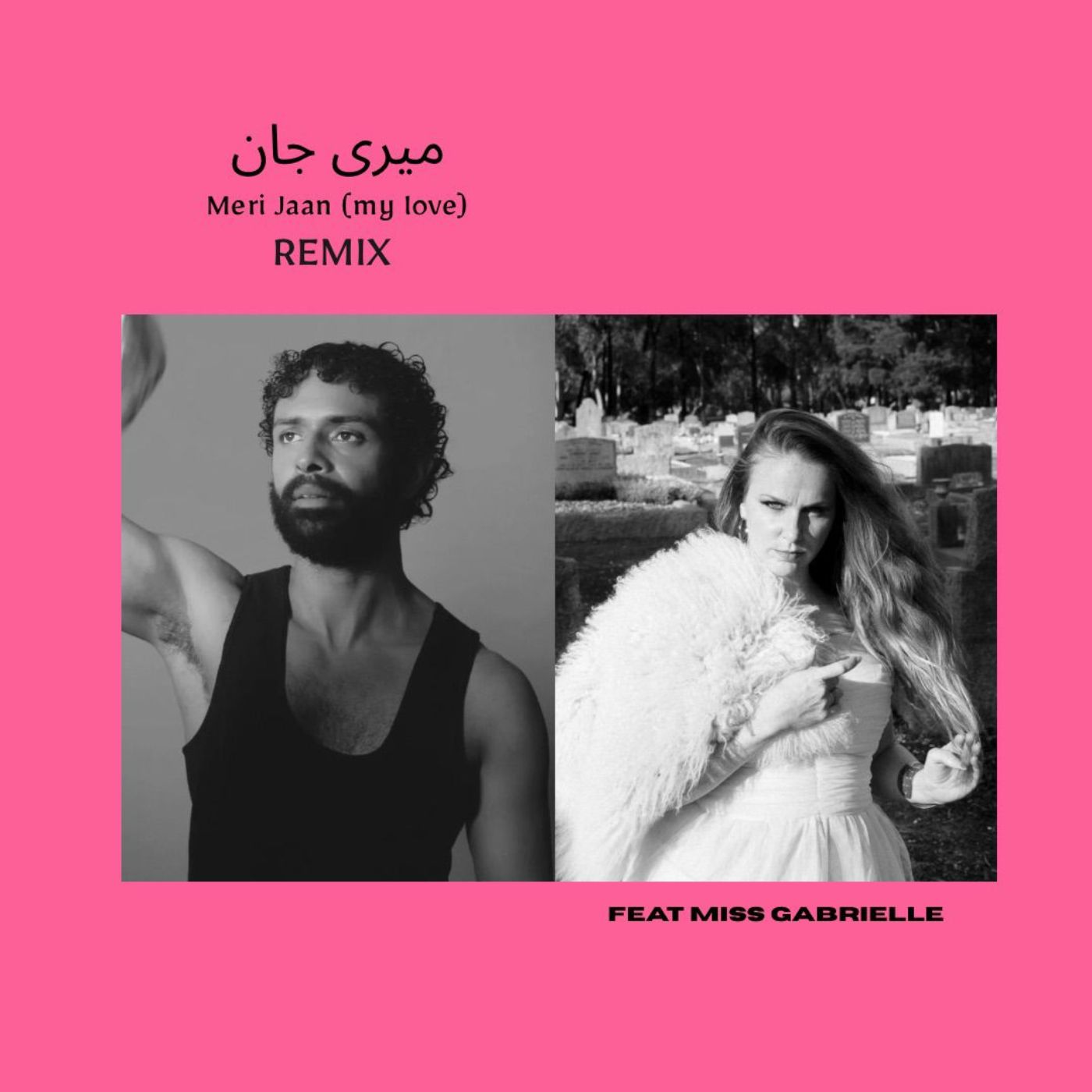 Meri Jaan by Siki Daha, Miss Gabrielle's Jersey Club remix released Oct 24th