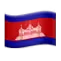 Cambodia