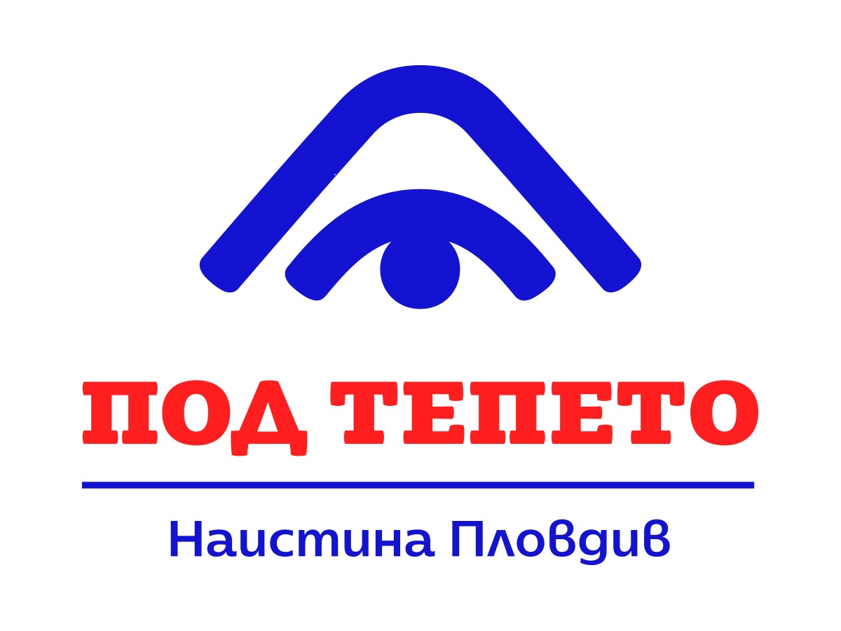 Под Тепето