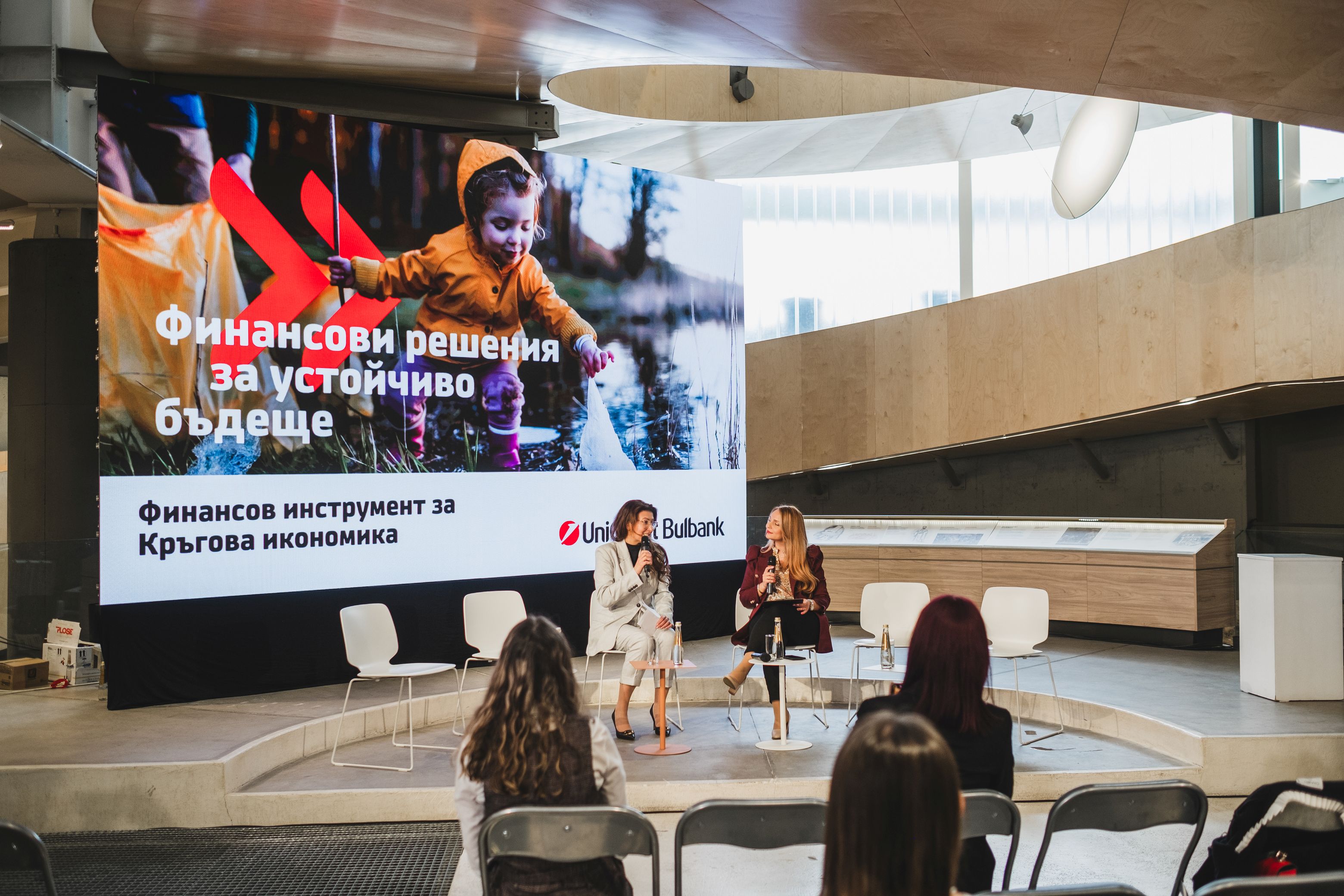 ESG като стратегия за растеж: ролята на банките в трансформацията на бизнеса