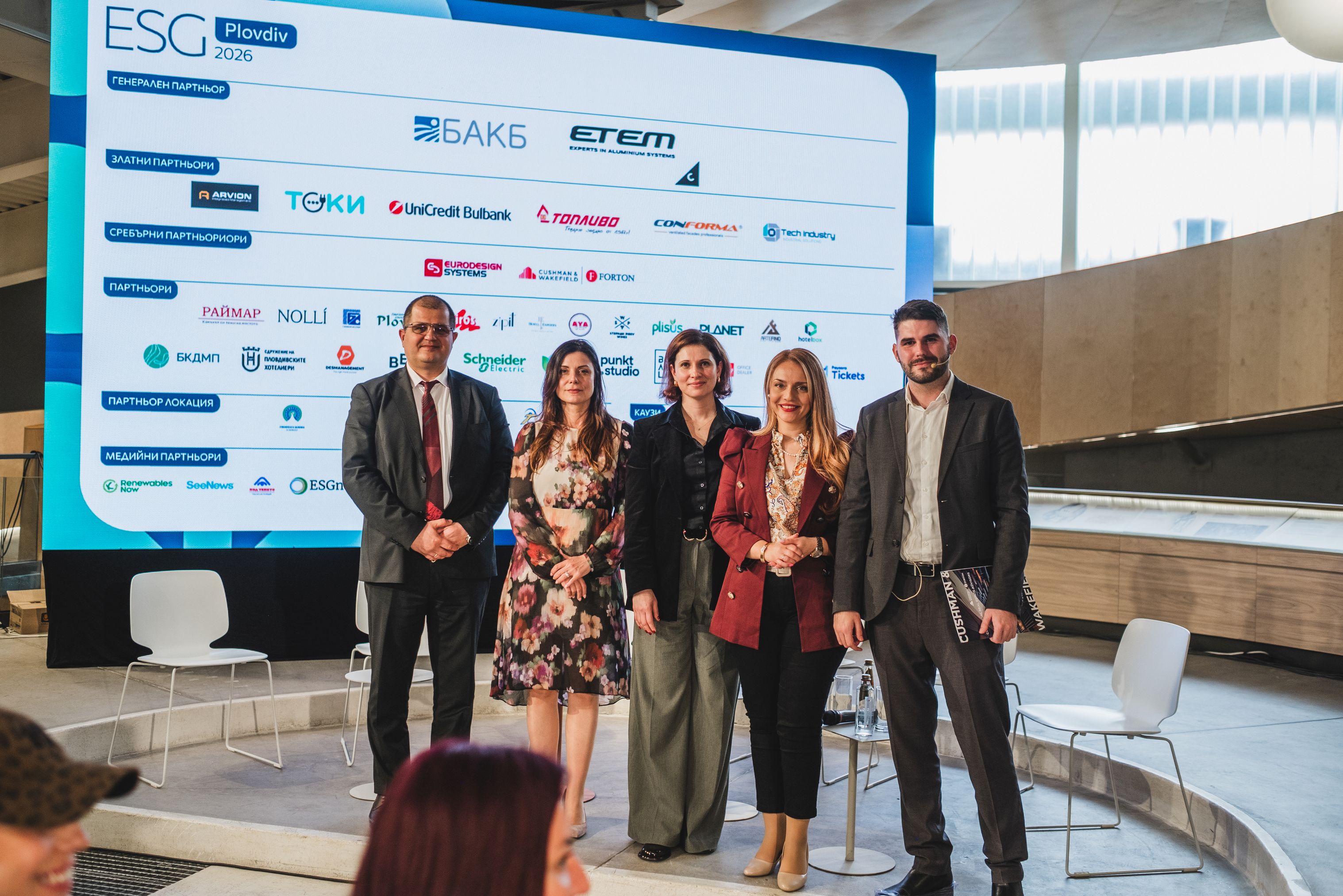 ESG в проектирането – от концепция до строеж