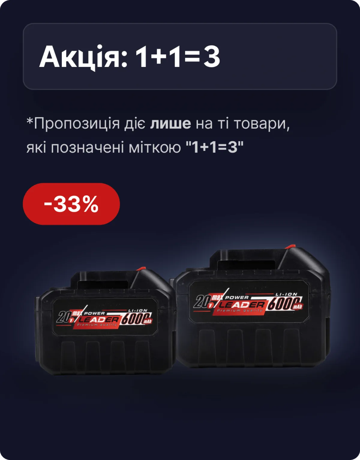 купити КШМ