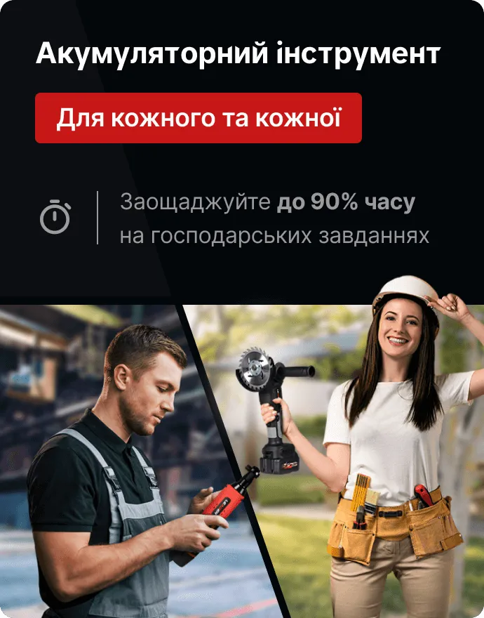 купити газонокосарку