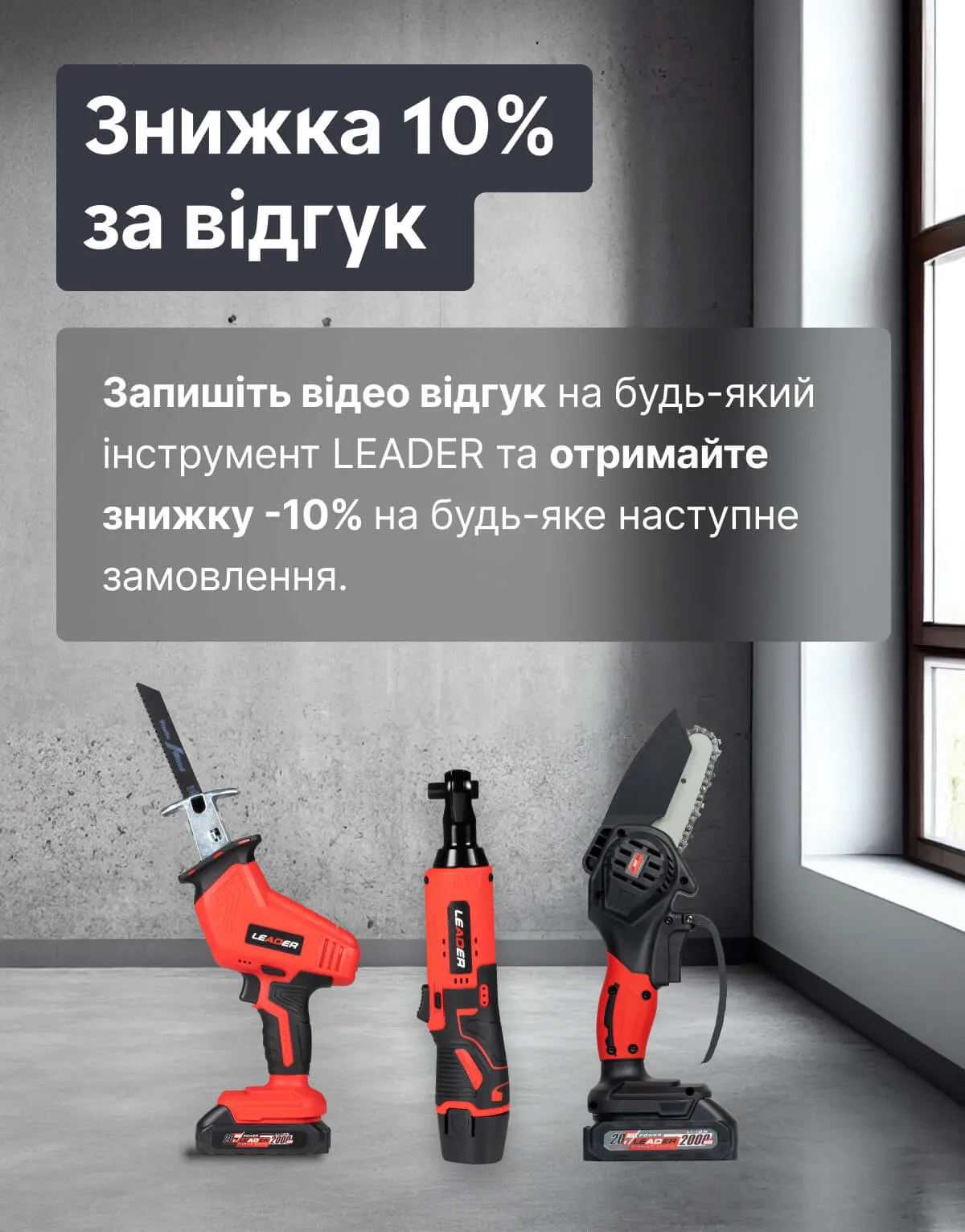 leader