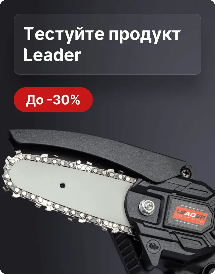 купити міні пилу