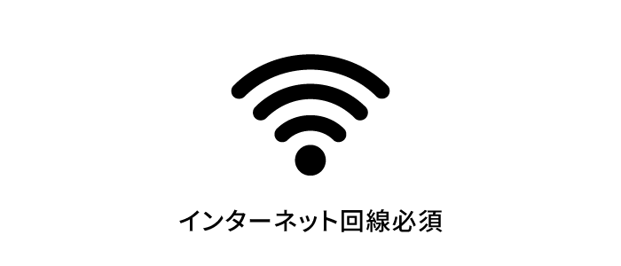 電波のイラスト