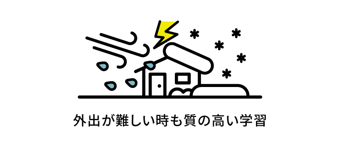 様々な災害が起こっているイラスト