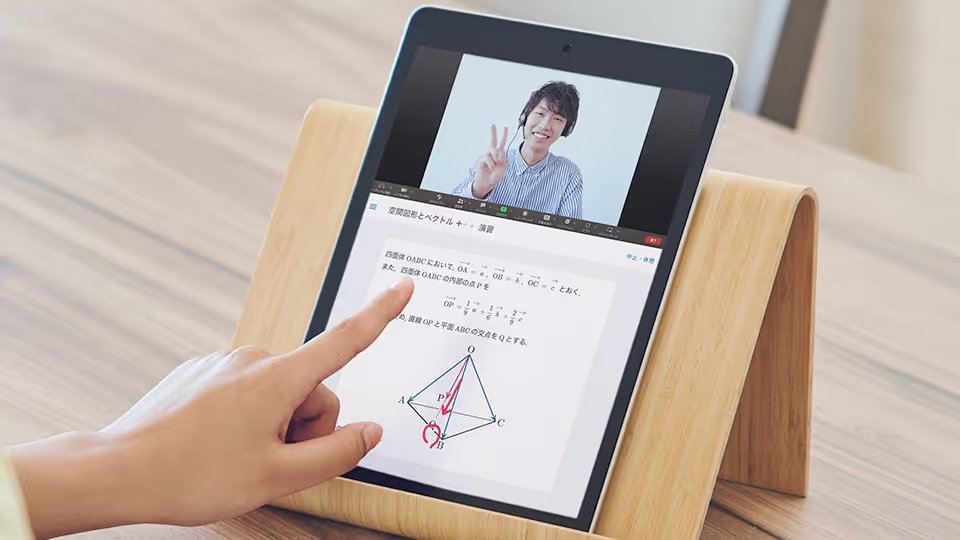 タブレットでオンライン個別授業を受けている様子