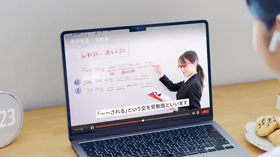 動画学習の様子