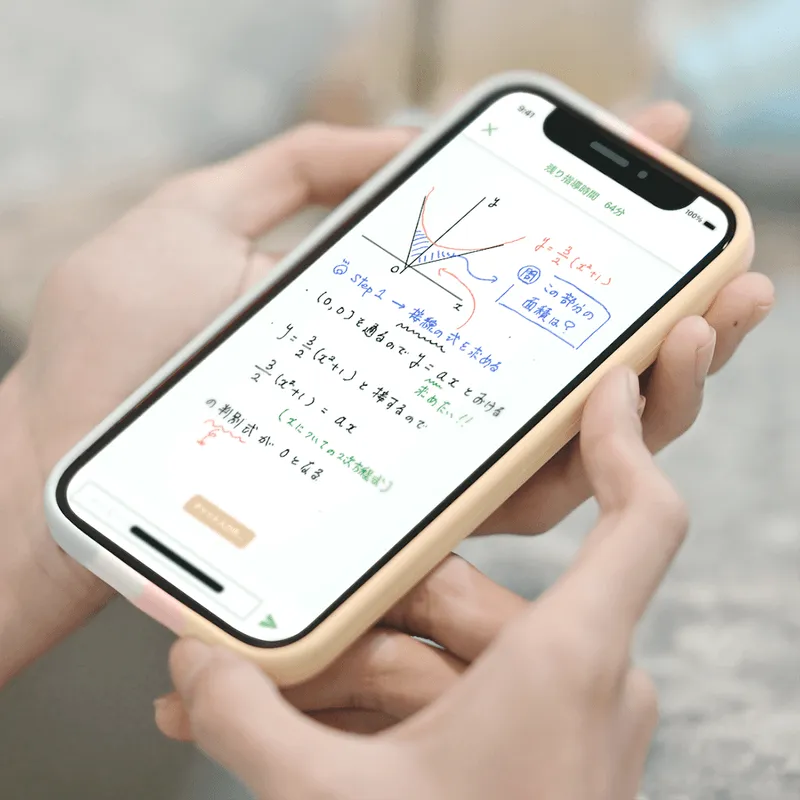 質問の返答をスマートフォンで確認している様子。