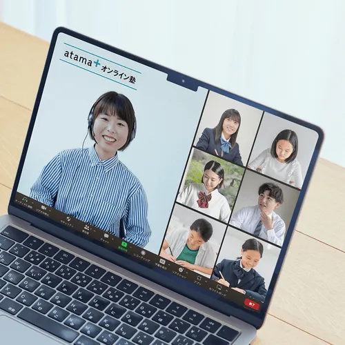 オンライン自習室に多くの生徒が集まって勉強している様子。